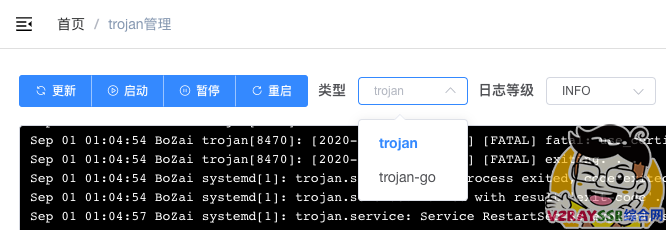 一键搭建Trojan-Go面板,Trojan-Go支持WebSocket,免费开启CDN隐藏自己VPS的真实IP,从而实现不被墙!