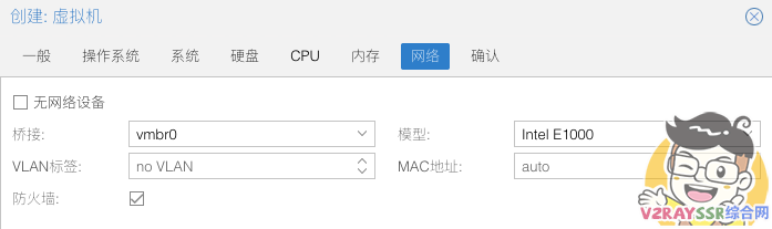PVE虚拟机直通SATA硬盘,安装、洗白黑群晖,跑满你的千兆局域网(Proxmox VE 黑群晖)