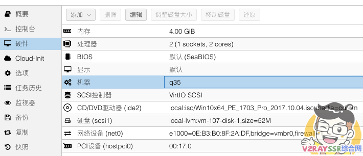 PVE虚拟机直通SATA硬盘,安装、洗白黑群晖,跑满你的千兆局域网(Proxmox VE 黑群晖)