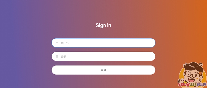 V2ray/Trojan/ShadowSocks多用户面板管理程序！可视化的V2ray/Trojan面板。支持Vmess、VLESS、Trojan、SSR等多协议！