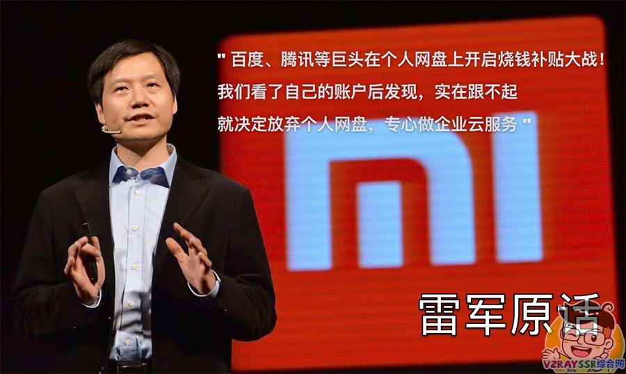 放弃百度网盘?阿里云盘横空出世,无需破解直接高速!1TB免费空间,拉满你的宽带(阿里网盘评测)