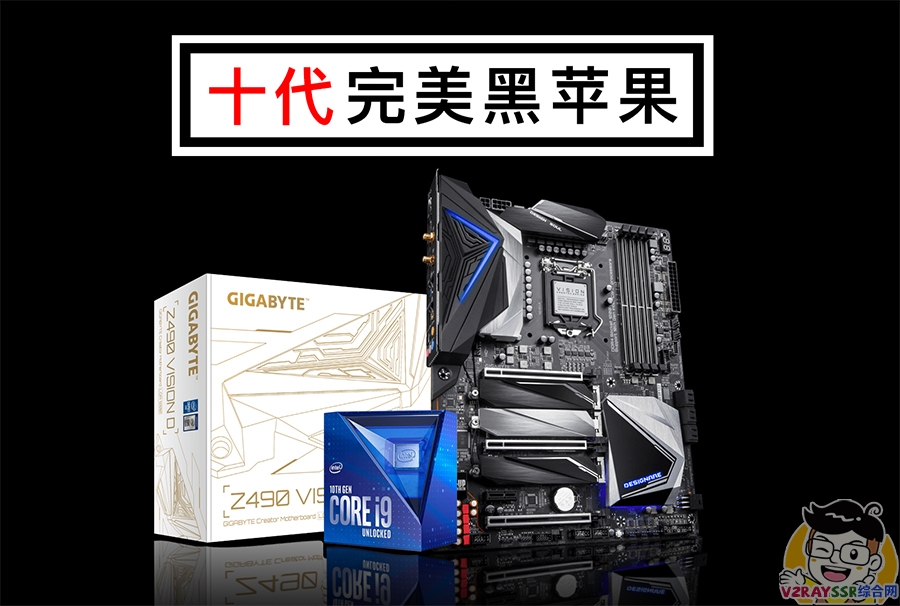 十代完美黑苹果(I9 10900K + 技嘉 Z490 VISION D + RX 5700XT),MacOS Big Sur 官方正式版引导安装。雷电3接口支持热拔插,休眠唤醒全部正常。