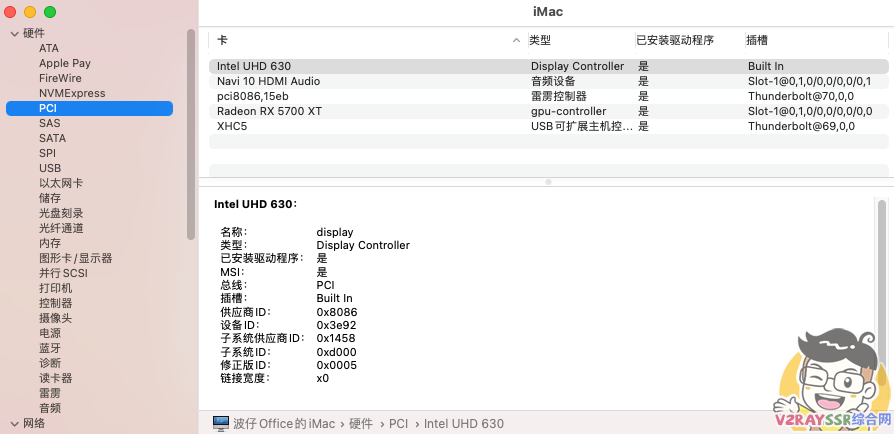 十代完美黑苹果(I9 10900K + 技嘉 Z490 VISION D + RX 5700XT),MacOS Big Sur 官方正式版引导安装。雷电3接口支持热拔插,休眠唤醒全部正常。