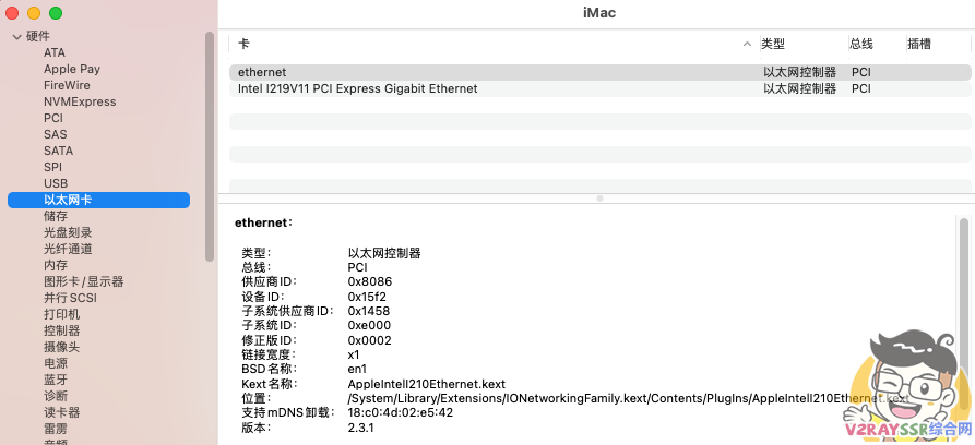 十代完美黑苹果(I9 10900K + 技嘉 Z490 VISION D + RX 5700XT),MacOS Big Sur 官方正式版引导安装。雷电3接口支持热拔插,休眠唤醒全部正常。