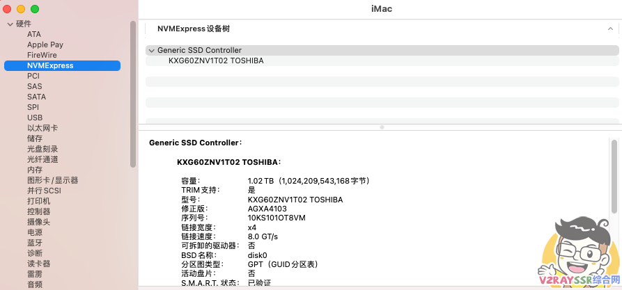 十代完美黑苹果(I9 10900K + 技嘉 Z490 VISION D + RX 5700XT),MacOS Big Sur 官方正式版引导安装。雷电3接口支持热拔插,休眠唤醒全部正常。