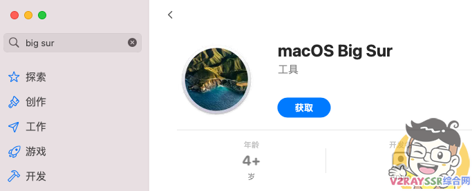 十代完美黑苹果(I9 10900K + 技嘉 Z490 VISION D + RX 5700XT),MacOS Big Sur 官方正式版引导安装。雷电3接口支持热拔插,休眠唤醒全部正常。