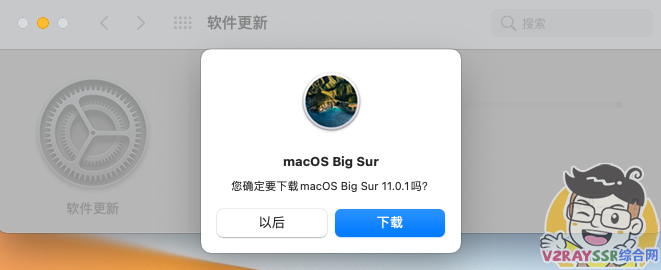 十代完美黑苹果(I9 10900K + 技嘉 Z490 VISION D + RX 5700XT),MacOS Big Sur 官方正式版引导安装。雷电3接口支持热拔插,休眠唤醒全部正常。