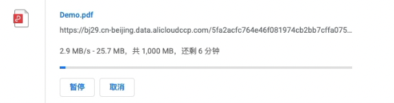 放弃百度网盘?阿里云盘横空出世,无需破解直接高速!1TB免费空间,拉满你的宽带(阿里网盘评测)