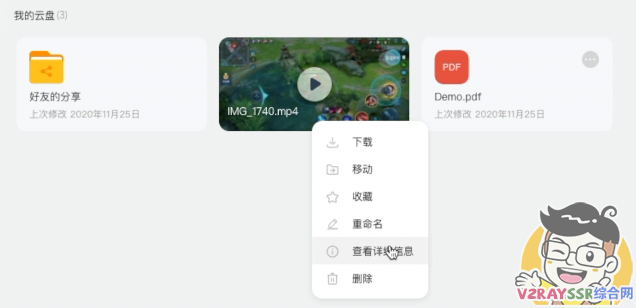 放弃百度网盘?阿里云盘横空出世,无需破解直接高速!1TB免费空间,拉满你的宽带(阿里网盘评测)
