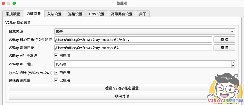 Xray 内核会比 V2ray 更强吗?Xray 一键搭建自动部署伪装网站,多合一智能化脚本!Xray 客户端以及软路由固件下载。