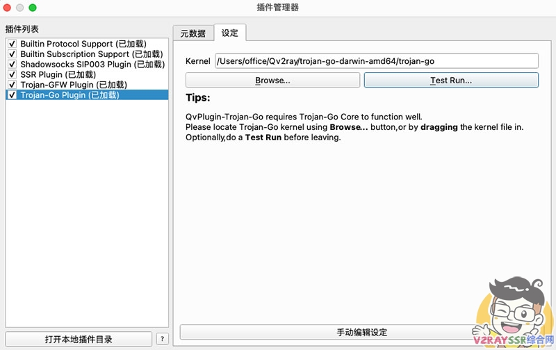 Xray 内核会比 V2ray 更强吗?Xray 一键搭建自动部署伪装网站,多合一智能化脚本!Xray 客户端以及软路由固件下载。