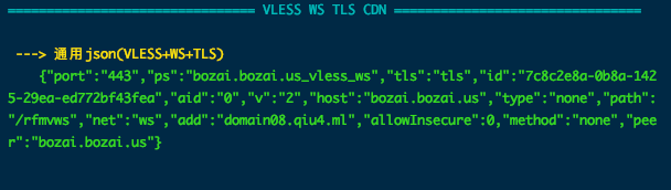 垃圾VPS的华丽变身!Xray套用优选后的CDN速度如此惊人?