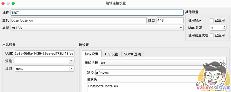 垃圾VPS的华丽变身!Xray套用优选后的CDN速度如此惊人?