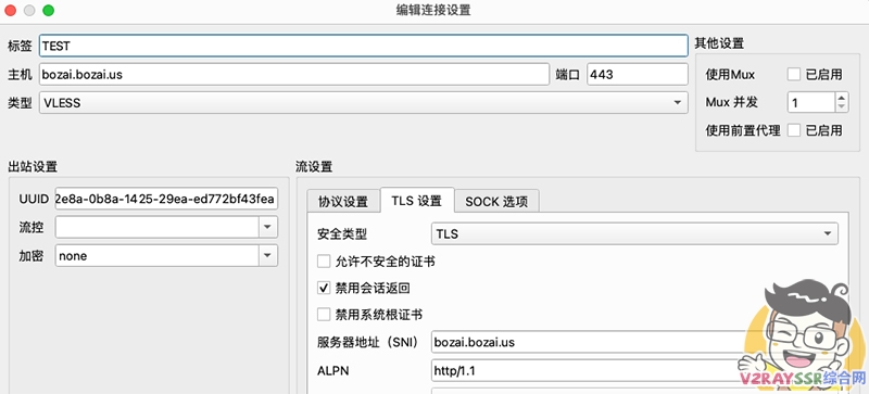 垃圾VPS的华丽变身!Xray套用优选后的CDN速度如此惊人?