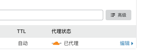 垃圾VPS的华丽变身!Xray套用优选后的CDN速度如此惊人?