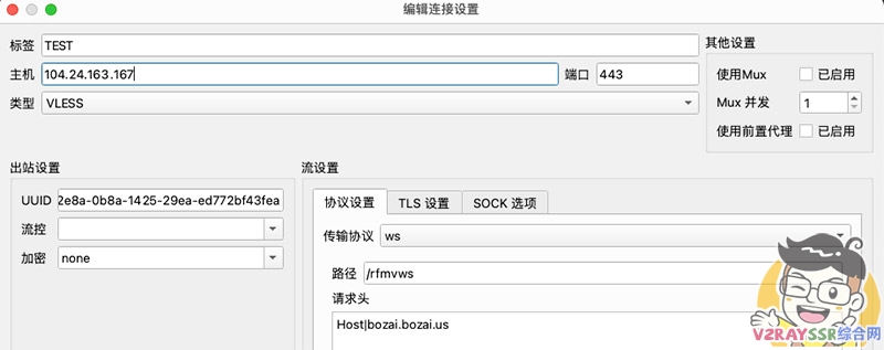 垃圾VPS的华丽变身!Xray套用优选后的CDN速度如此惊人?