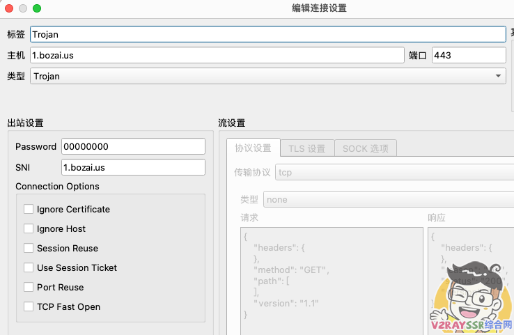 Xray协议终极应用，全协议（Trojan,VLESS,Vmess）同时连接，Xray强大的回落功能（第三篇）