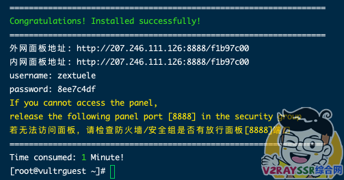 Xray和宝塔面板共存,安装WordPress博客让你的VPS发挥最大的用途——Xray强大的回落功能(第二篇)