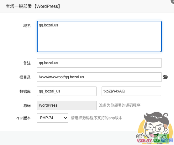 Xray和宝塔面板共存,安装WordPress博客让你的VPS发挥最大的用途——Xray强大的回落功能(第二篇)