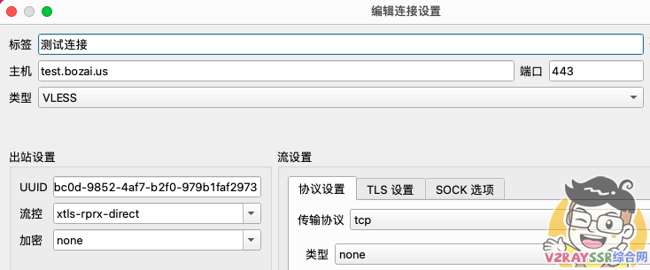 Xray强大的回落和分流功能你一定要知道!Xray手动搭建,VLESS+TCP+XTLS回落至Nginx——Xray强大的回落功能(第一篇)
