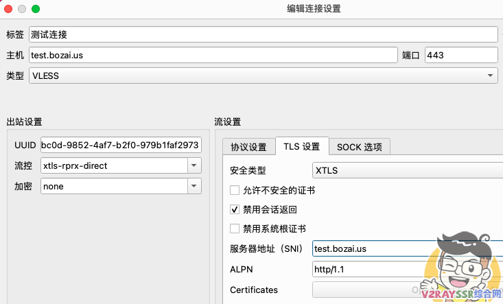 Xray强大的回落和分流功能你一定要知道!Xray手动搭建,VLESS+TCP+XTLS回落至Nginx——Xray强大的回落功能(第一篇)