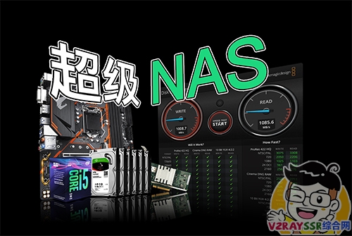 组装一台售价过万的NAS需要多少钱?支持硬解、万兆、SSD缓存加速的八盘位的超级NAS!便宜打造一台多盘位、高性能的黑群晖!