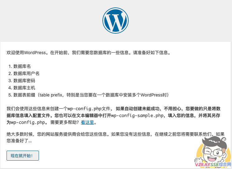 Xray可视化管理面板+宝塔面板最详细教程,支持多网站,多节点!Nginx反代实现 v2-ui 面板和网站共存(v2-ui 伪装网站)