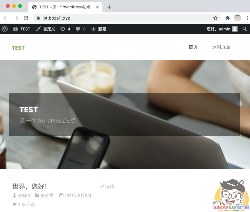 Xray可视化管理面板+宝塔面板最详细教程,支持多网站,多节点!Nginx反代实现 v2-ui 面板和网站共存(v2-ui 伪装网站)