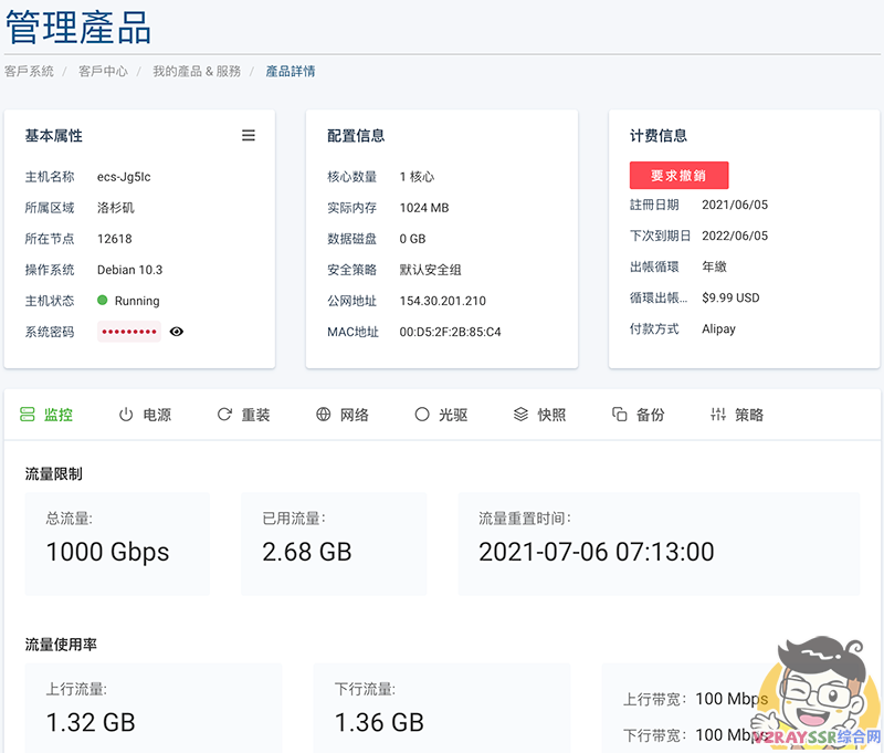 CF自动优选IP并自动在PassWall进行部署,9.9刀/年的VPS套用CDN,速度瞬间起飞。