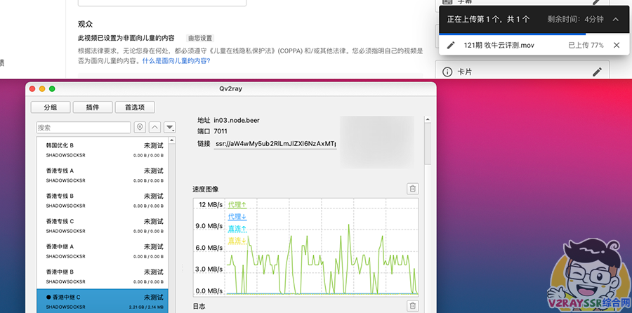 五年老机场节点推荐测评,生产环境翻墙必备,多地域原生IP看Netflix!解锁GPT!