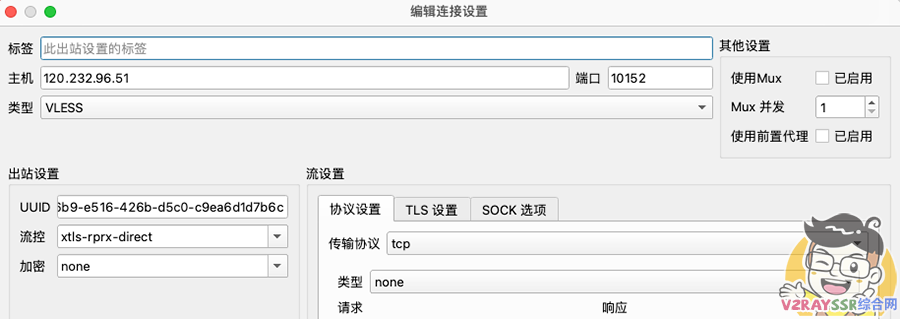 垃圾节点原地起飞!隧道中转加密,落地解密对接中转机!实现数据加密中转解密落地,隧道中转保姆级教程!