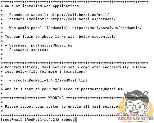 自建企业级邮件服务器、域名邮箱!iRedMail 企业级邮件系统搭建、配置、优化教程!