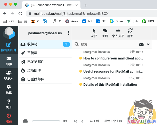 自建企业级邮件服务器、域名邮箱!iRedMail 企业级邮件系统搭建、配置、优化教程!