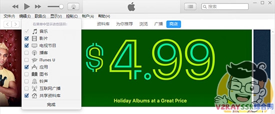 海外TikTok完美版(海外版抖音、国际版抖音)IOS端安装教程,支持切换国家!