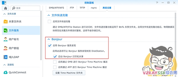 老旧、古董打印机变身无线网络共享打印机!Airprint 无线打印服务器!免驱打印!