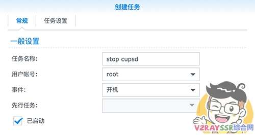 老旧、古董打印机变身无线网络共享打印机!Airprint 无线打印服务器!免驱打印!