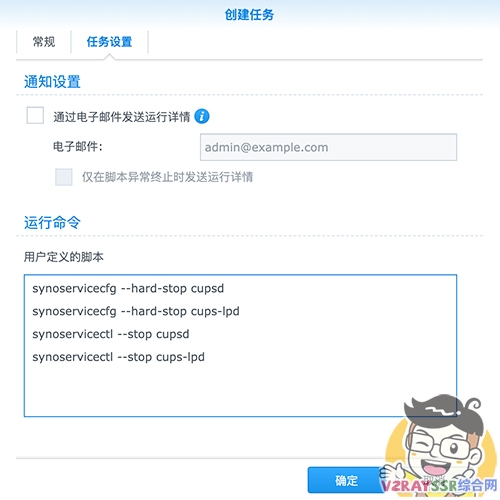 老旧、古董打印机变身无线网络共享打印机!Airprint 无线打印服务器!免驱打印!