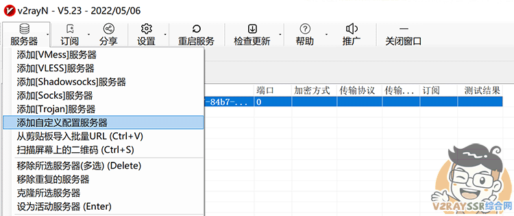 Hysteria 协议!歇斯底里加速协议,是否能够拯救线路拉胯的 VPS!降低延迟、提升线路质量!