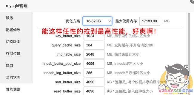 甲骨文 ARM VPS 安装 CentOS 8.0 Stream！宝塔面板、WordPress博客完美运行！甲骨文安装、重置系统！