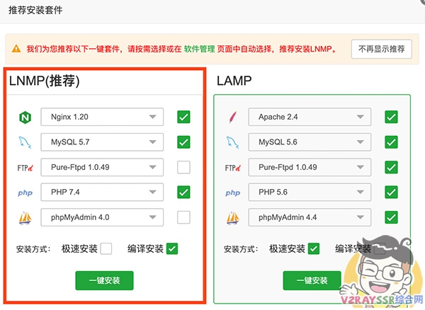 甲骨文 ARM VPS 安装 CentOS 8.0 Stream！宝塔面板、WordPress博客完美运行！甲骨文安装、重置系统！