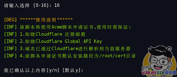 保姆级节点搭建!VPS、域名、CF、VLESS小白教程!1刀/月的VPS居然可以看8K?新手这一个教程就够了!