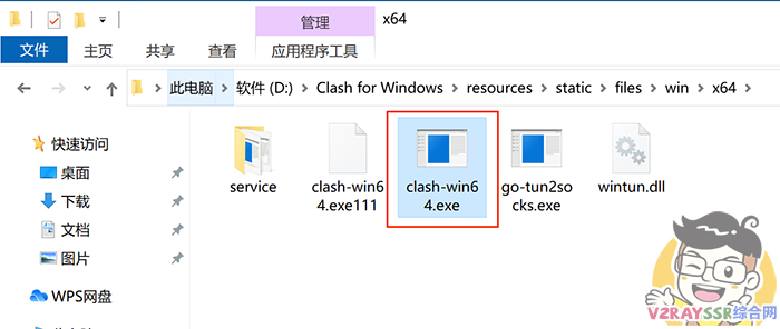 Clash For Windows 、OpenClash 切换内核!支持Xray、VLESS、Hysteria、XTLS等自建协议!自建协议VLESS、XTLS、Hysteria的 Clash 规则讲解!