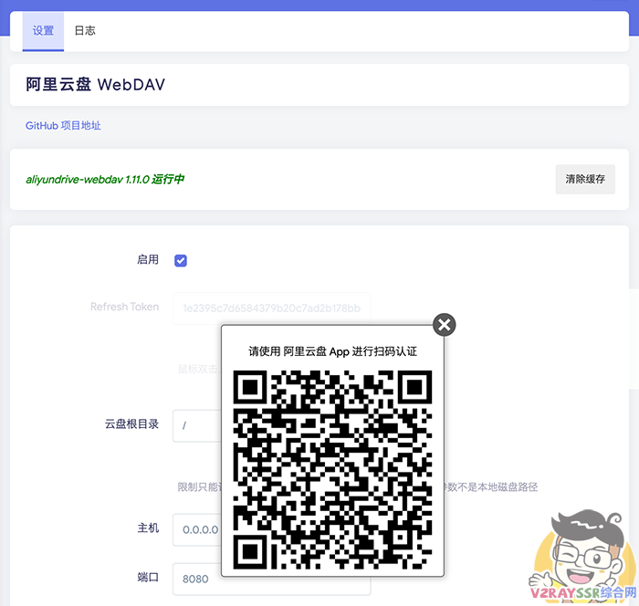 OpenWRT+Emby构建完美家庭私人影音库!软路由、OpenWRT开机Rclone自动挂载阿里云盘,Docker Emby 开心版、支持服务器硬解!