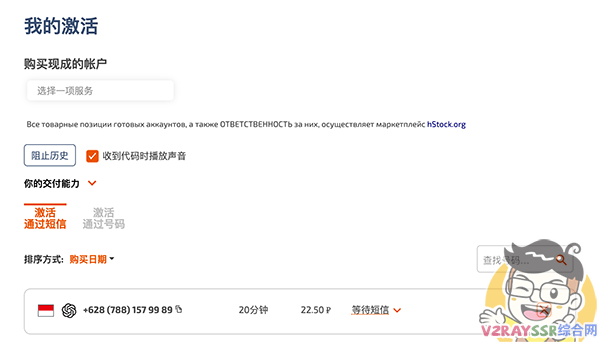 ChatGPT、OpenAI注册、本地或远程VPS部署、推荐软件的使用!一个教程也就够了!