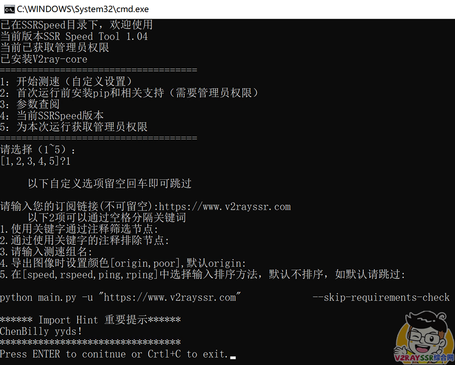 SSRSpeedN！改良版机场节点批量测速软件！订阅链接、订阅节点批量测速，支持Netflix/Disney/HBO/等流媒体和chatGPT及UDP NAT的解锁检测！