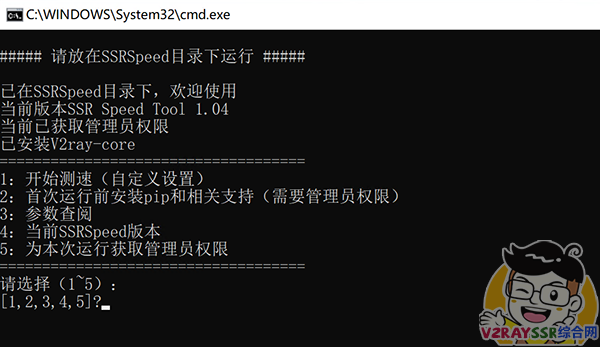 SSRSpeedN！改良版机场节点批量测速软件！订阅链接、订阅节点批量测速，支持Netflix/Disney/HBO/等流媒体和chatGPT及UDP NAT的解锁检测！