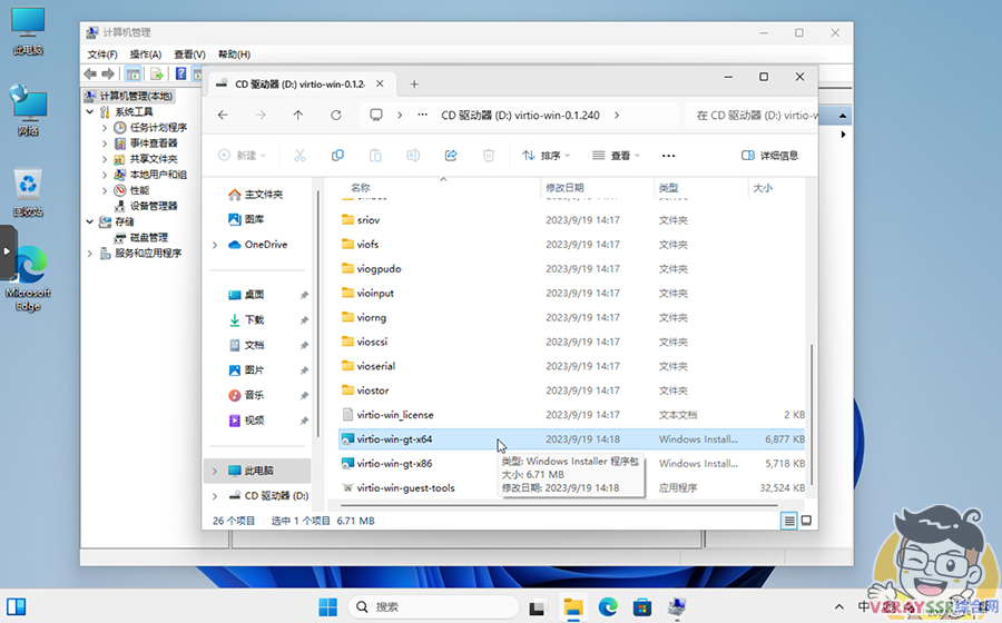 (博客开放注册)史上最全,PVE平台SR-IOV虚拟化核显复用!PVE安装iKuai、OpenWrt、Windows11、Emby、黑群晖等保姆级教程!
