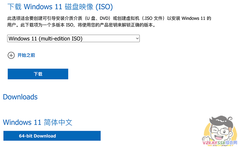 (博客开放注册)史上最全,PVE平台SR-IOV虚拟化核显复用!PVE安装iKuai、OpenWrt、Windows11、Emby、黑群晖等保姆级教程!