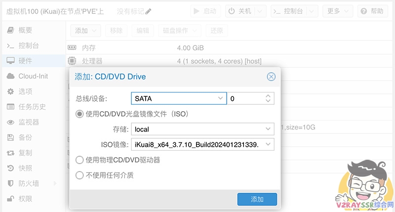 (博客开放注册)史上最全,PVE平台SR-IOV虚拟化核显复用!PVE安装iKuai、OpenWrt、Windows11、Emby、黑群晖等保姆级教程!