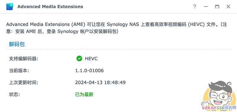 (博客开放注册)史上最全,PVE平台SR-IOV虚拟化核显复用!PVE安装iKuai、OpenWrt、Windows11、Emby、黑群晖等保姆级教程!